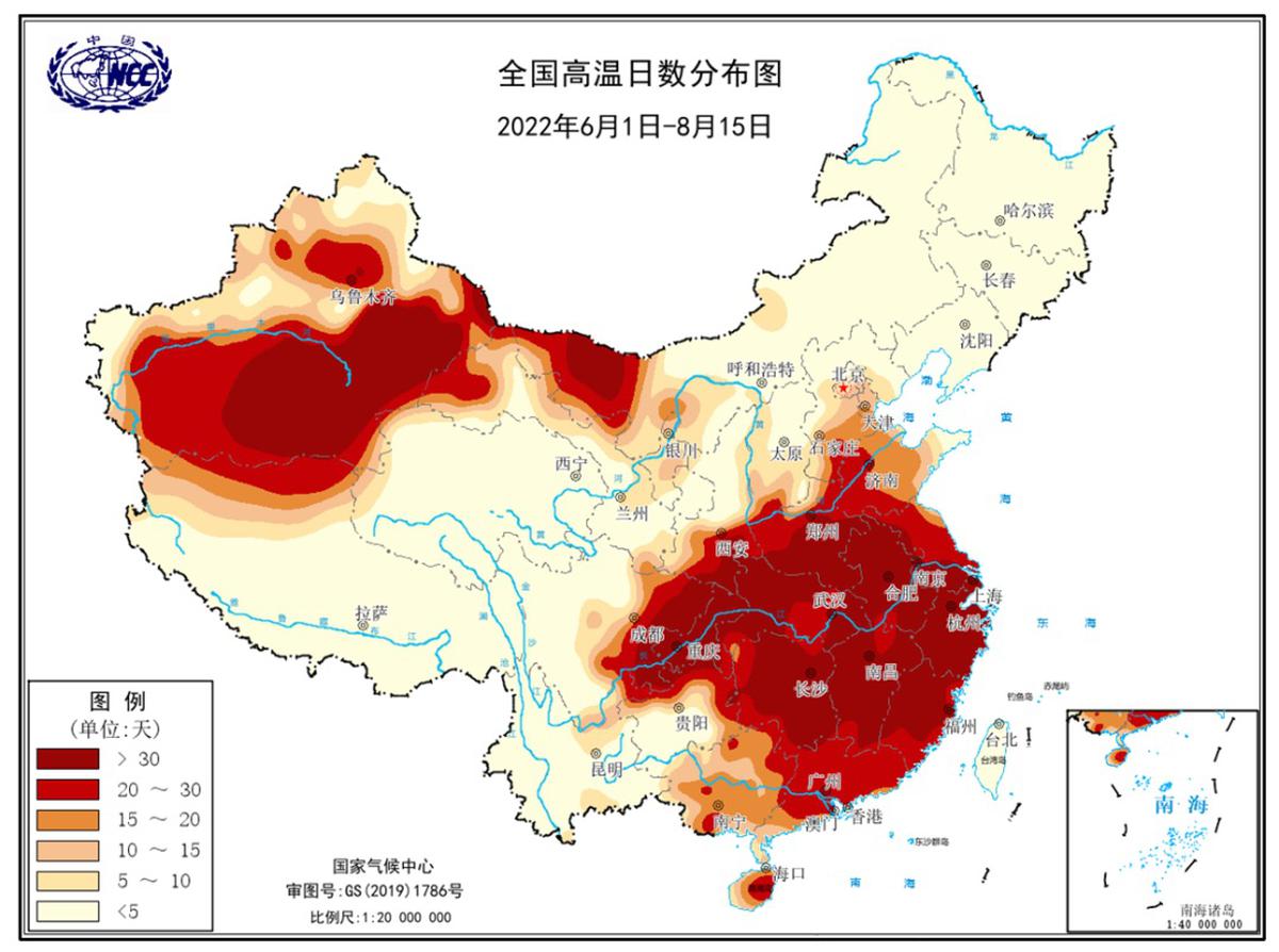 cina caldo siccità
