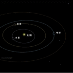 cometa interstellare 3i atlas